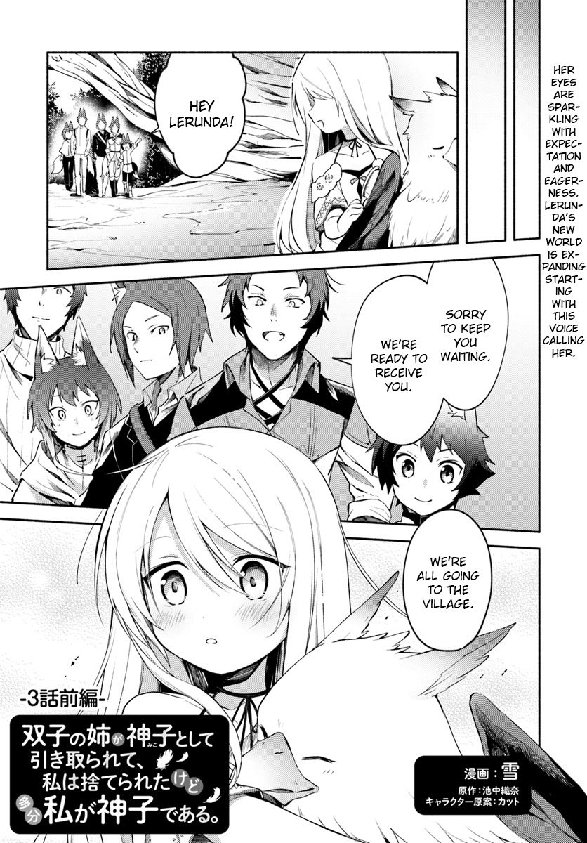 Futago no Ane ga Miko to shite Hikitorarete, Watashi wa Suterareta kedo Tabun Watashi ga Miko de aru Chapter 3 1